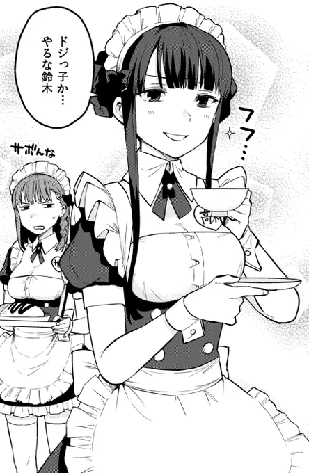 絵可愛い 自画自賛 