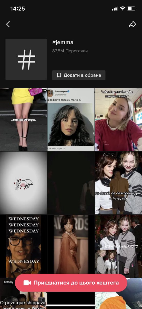 Why yall ship real persons??