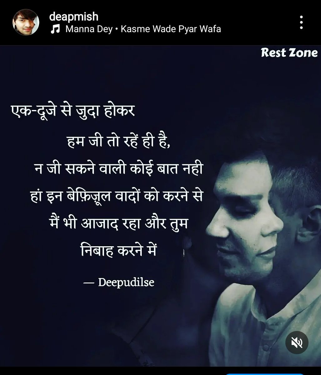 deapmish's tweet photo. #deepudilse https://t.co/erl5Wrjmsu