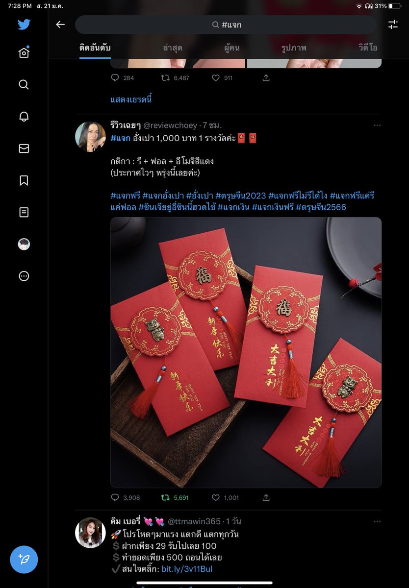 ZEKI_EIEI's tweet photo. @reviewchoey ❤️☎️🚗🎈❣️🔴 https://t.co/7SucDND1D7