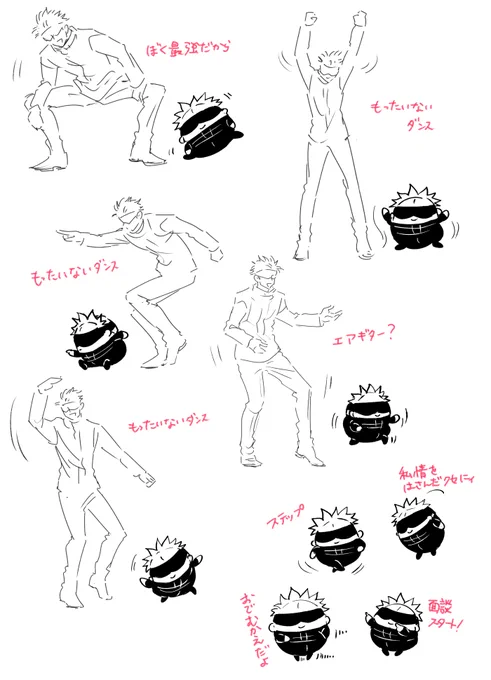 答え合わせ 