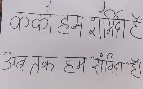 एक तरफ मध्य प्रदेश मे कमलनाथ जी संविदा कर्मियो के नियमितीकरण के सम्बंध मे वहां के मुख्यमंत्री जी को पत्र लिख रहे है

वही दूसरी तरफ छत्तीसगढ़ मे विगत 4 साल से कांग्रेस की सरकार होते हुए भी संविदा कर्मियो को नियमित नही किया गया है।

<a href="/RahulGandhi/">Rahul Gandhi</a> जी यह सब कुछ जानते हुए भी खामोश है।