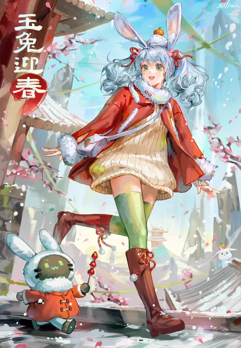 Happy new year  