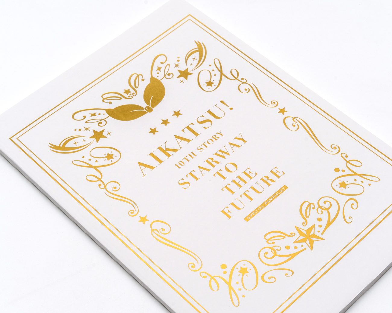 Amazon.co.jp: アイカツ10thSTORY未来へのSTARWAY 特盛り