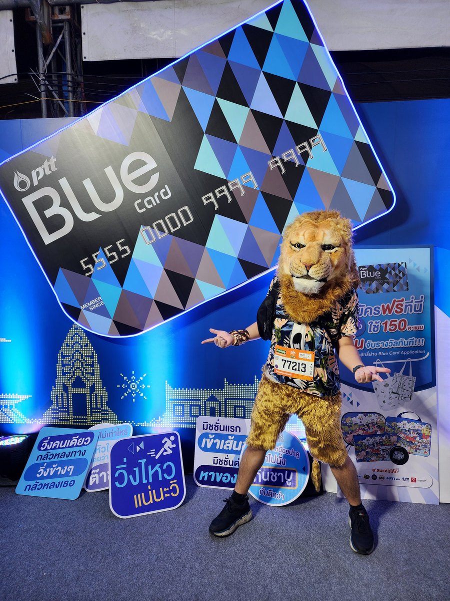 pchy_ch's tweet photo. ช่วงพี่สิงโตบุกซุ้มขอบคุณสปอนเซอร์ 🦁
มาทุกปี... ปีนี้ต้องขอบคุณ PTT Blue Card ด้วยครับ ที่ให้บิบพี่สิงโตมาวิ่งบุรีรัมย์มาราธอน 2023 นะฮับ
#RunPchyRun #BuriramMarathin2023
#PTTBlueCard https://t.co/wtWsskZJiE
