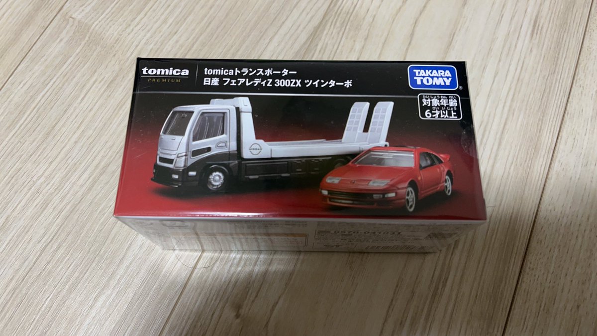 moriya_zero's tweet photo. 非常に良き
#トミカ #32Z #搬送車 https://t.co/PilQM1jEXS