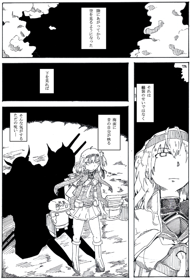 白露がまだ改二になって無かった…
#唐突に5年前の絵を載せる見た人もやる 