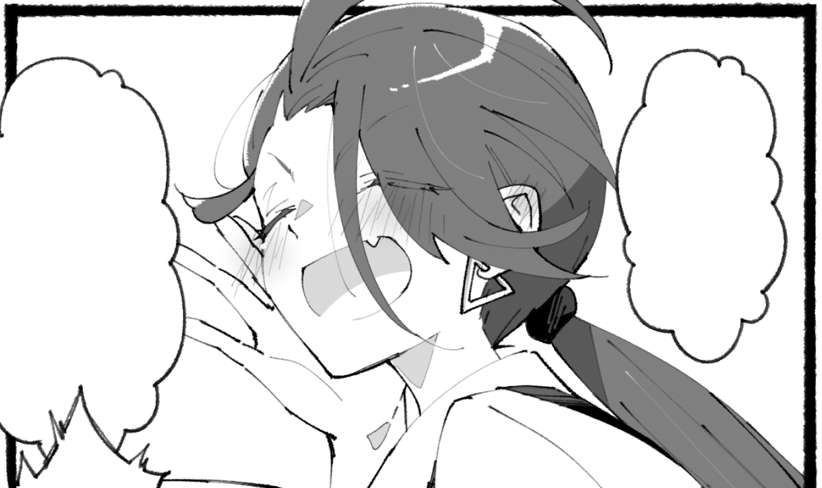 アオチリ漫画1ページから3ページに増えた 