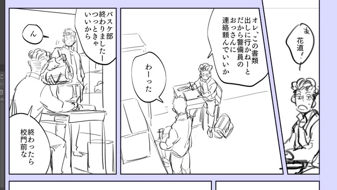 えぇ・・すごいじゃん・・ 