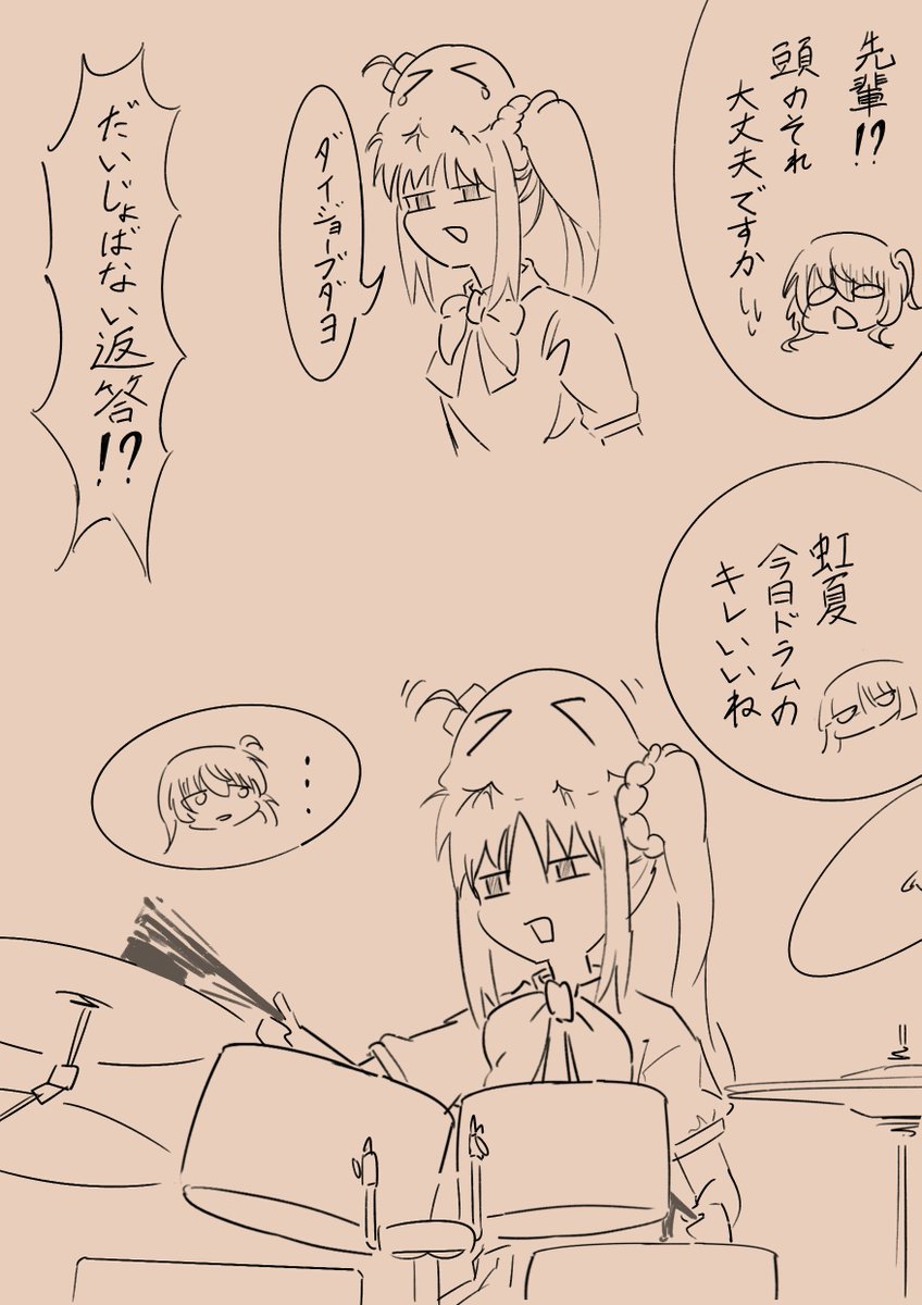 頭にめんだこぼっちのせる虹夏が流行っていると聞いて
#ぼっち・ざ・ろっく 