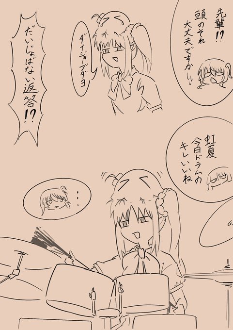 頭にめんだこぼっちのせる虹夏が流行っていると聞いて
#ぼっち・ざ・ろっく 