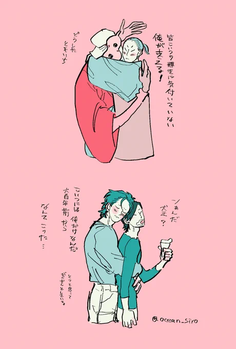 「俺にはこいつしかいない」より「こいつには俺しかいない」の方が沼いよなあと思う(🐶🐟) 