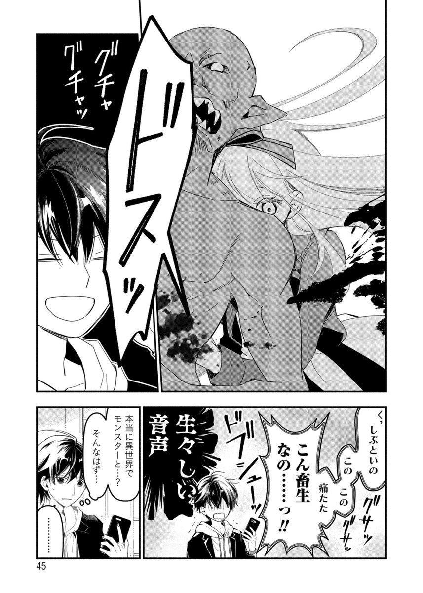 【10/13】 