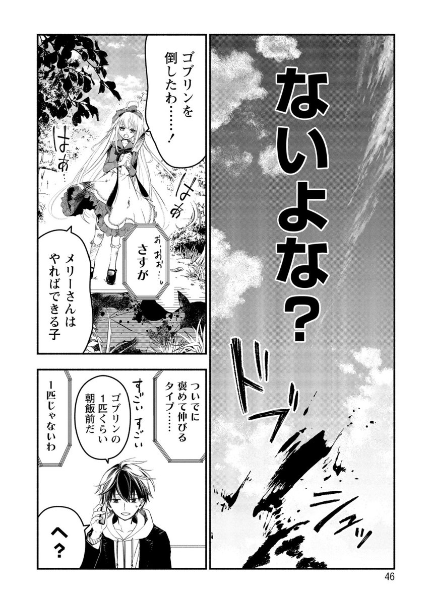 【10/13】 