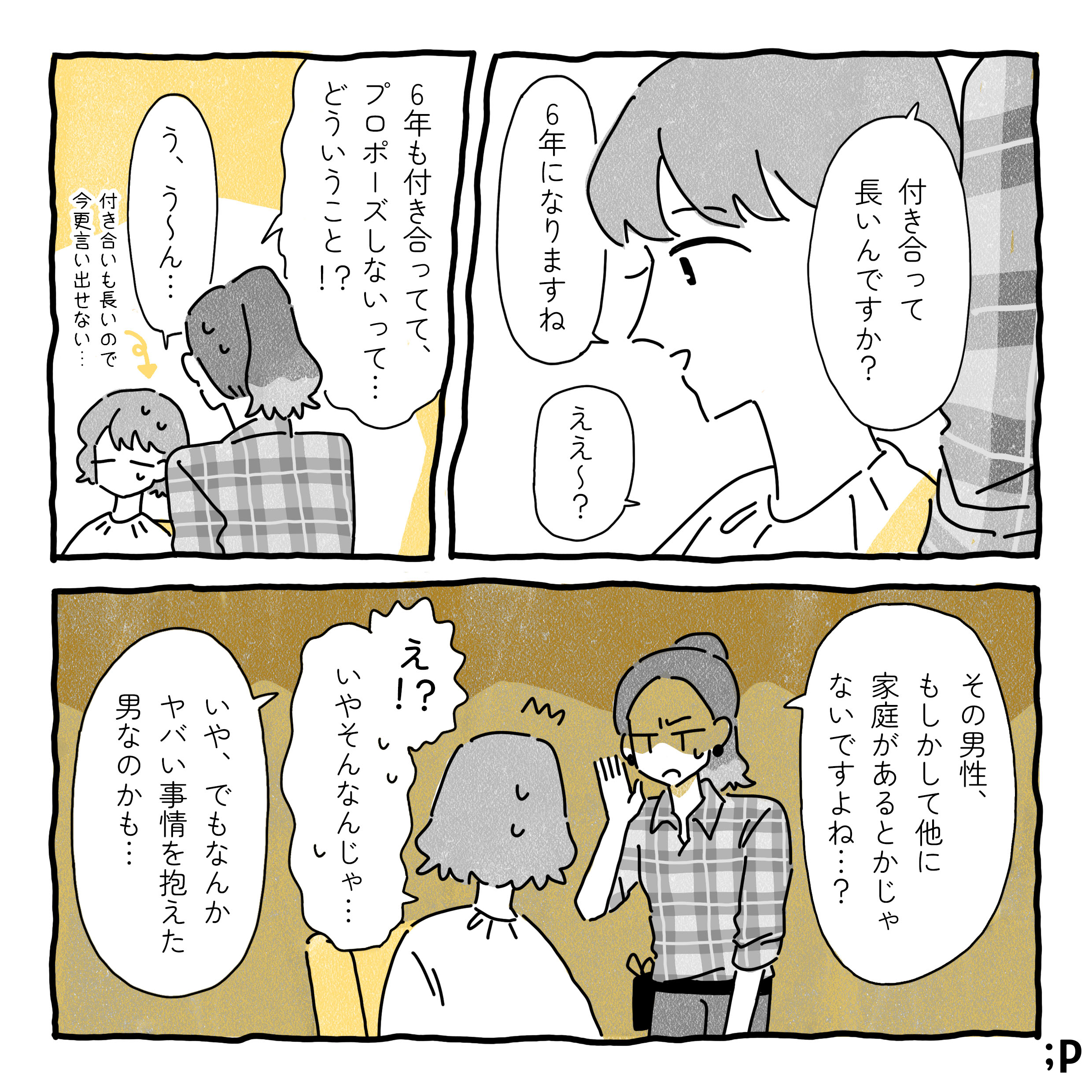 さかもっち (@sAkamochi810) / X