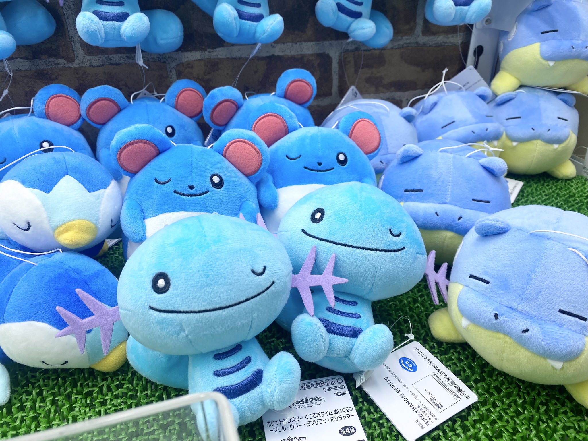 タマザラシ くつろぎタイム ぬいぐるみ ひんやりぬいぐるみ