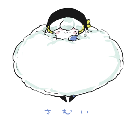 古明地こいし 「#こいシープ 」|葱のイラスト