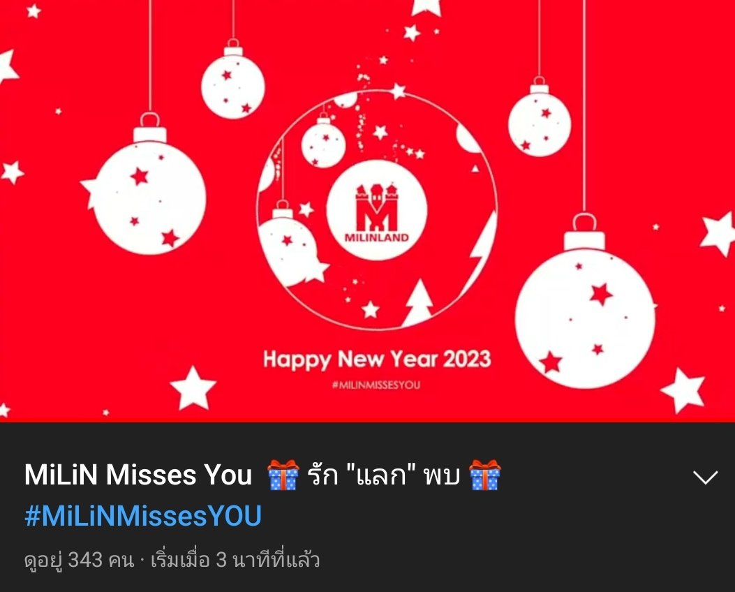 krit_kittyja's tweet photo. ทีมหน้าจอครับ🙋มาแสดงตัวให้รู้ว่าคนรัก นน. ไม่ได้มีแค่ในงาน☺️

#MiLiNMissesYOU
#NamneungMilinD https://t.co/T0NU3ESuBF