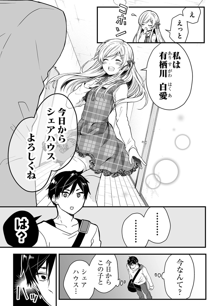 (3/12) 