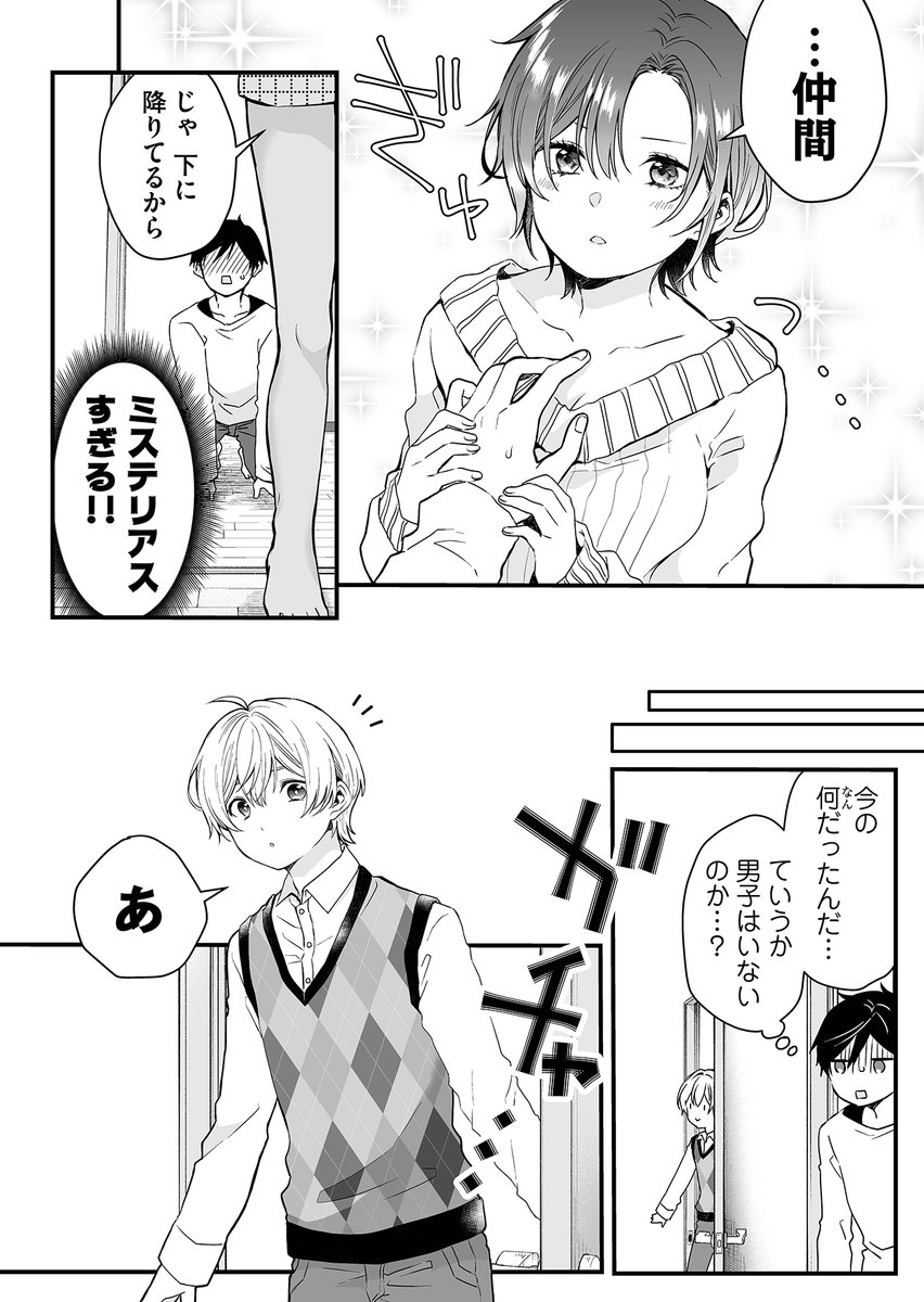 (4/12) 