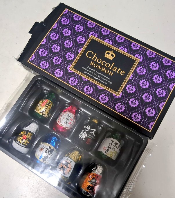 か…数が減ってるッッッ!!!!
(10→8) 