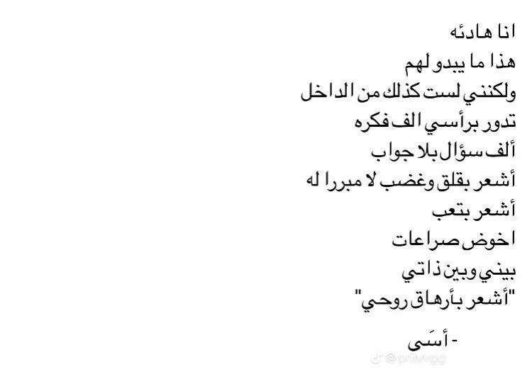 i_najod's tweet photo. https://t.co/SK82MZ7WyK