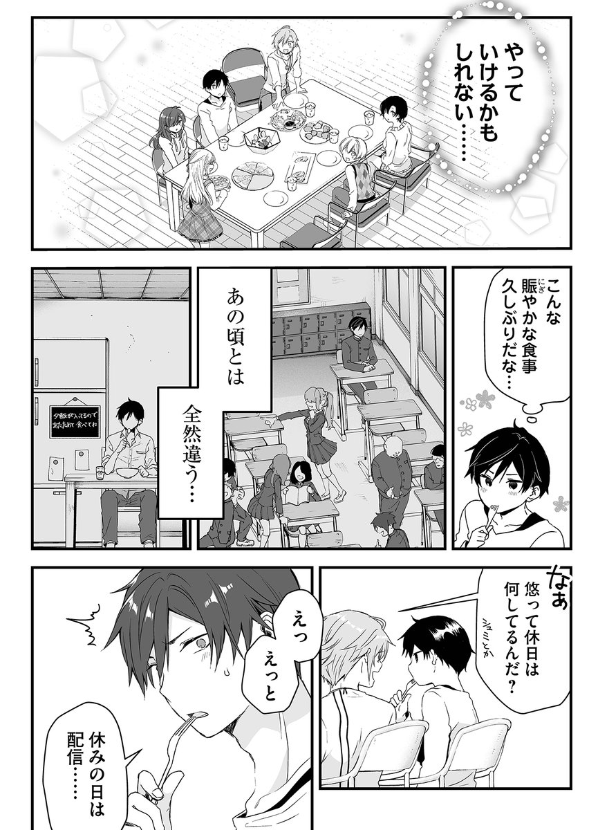 (9/12) 