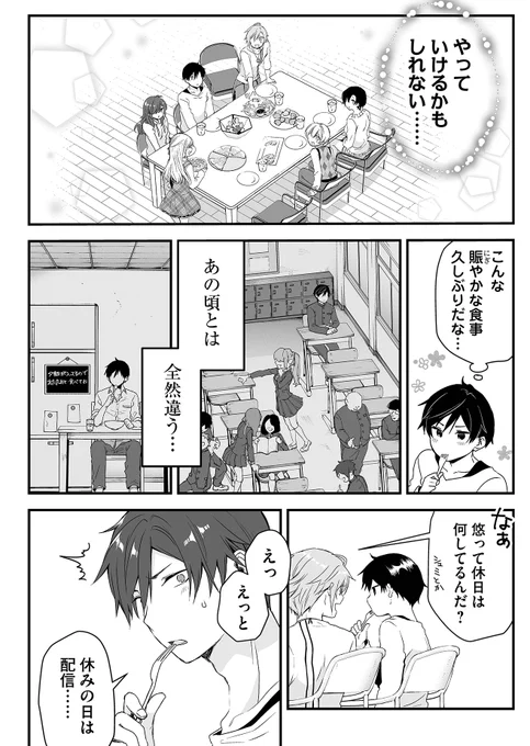 (9/12) 