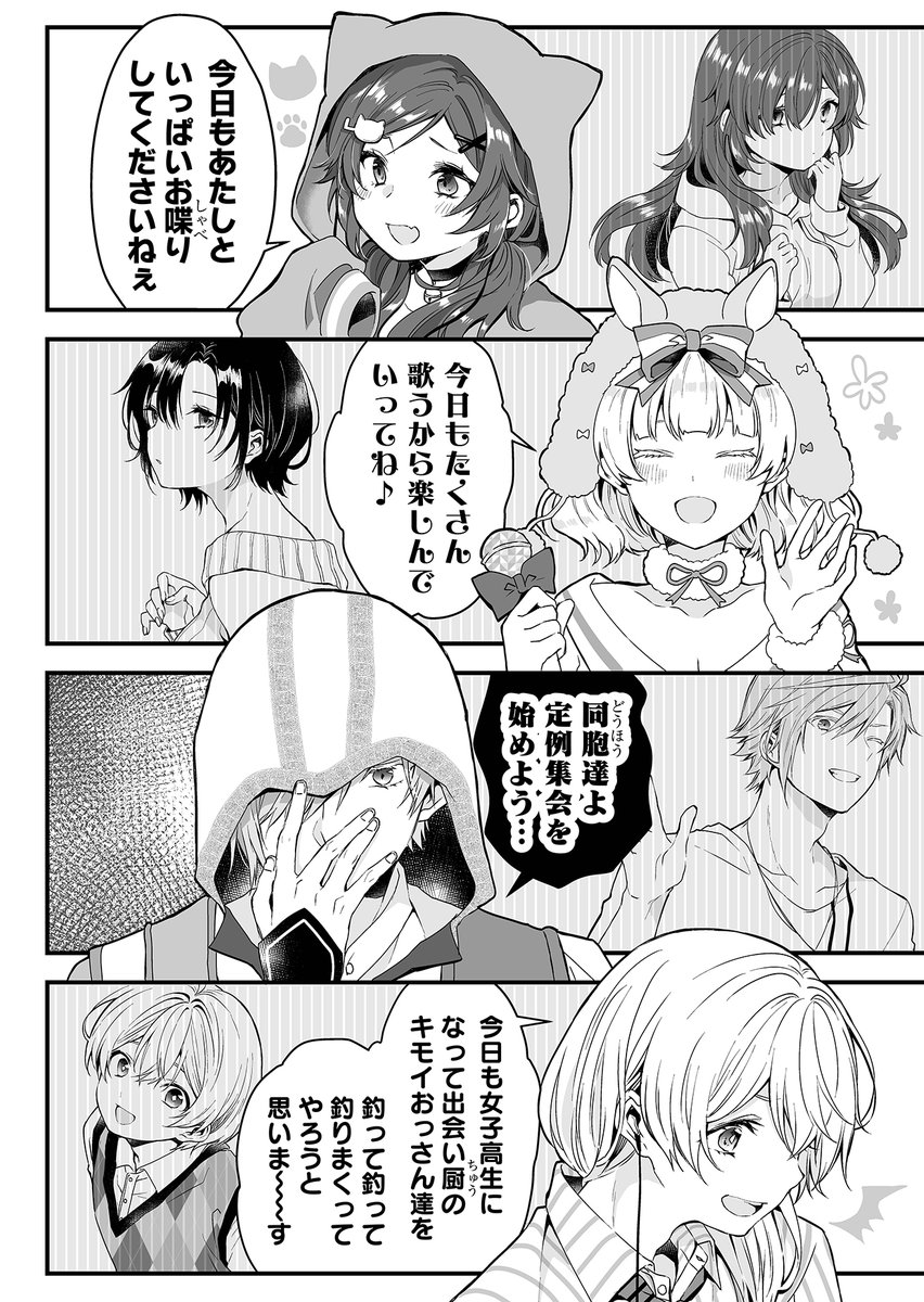 (10/12) 