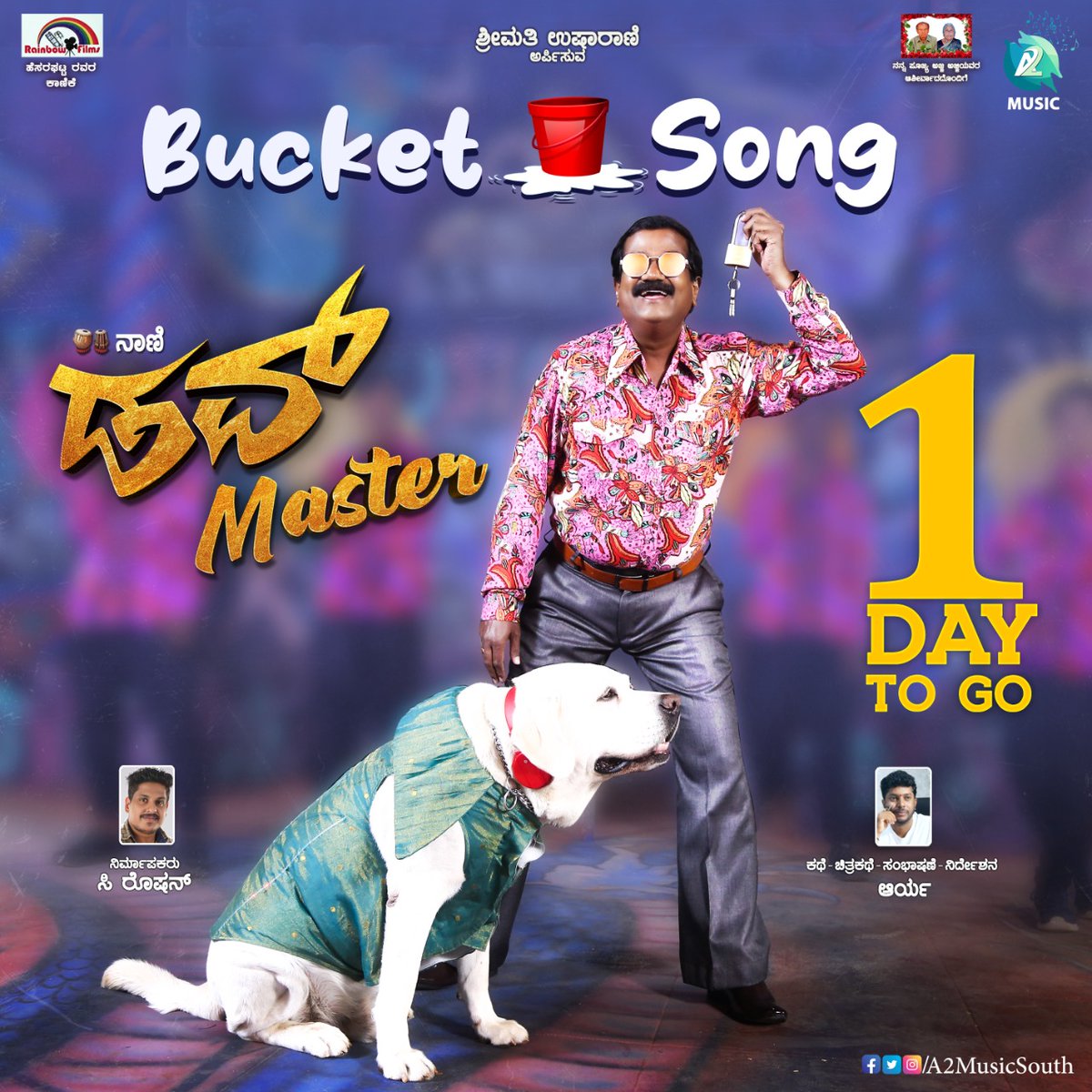 A2MusicSouth's tweet photo. 1 DAY TO GO !!
Listen to the hilarious new song "Bucket Song" releasing tomorrow at 10 AM on A2 Music! Don't miss it!
Stay Tuned !!
#BucketSong #A2Music #NewRelease #kannadasongs #Kannadanewsongs https://t.co/OaKzh0RFYf
