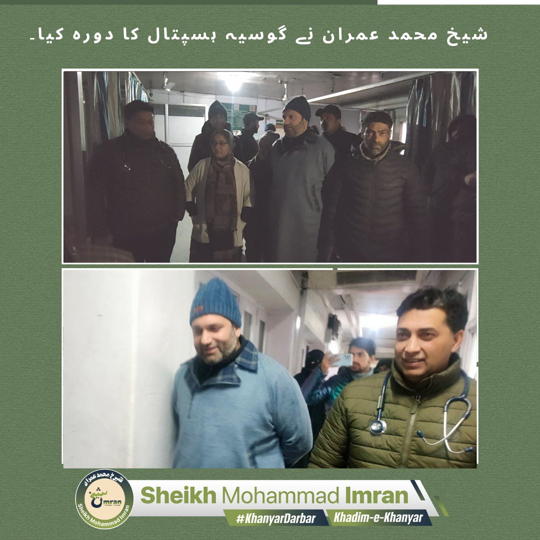 With Sheikh Imran tweet media