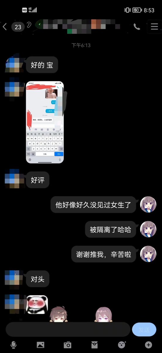 wofule123's tweet photo. 来自中介们的反馈。 https://t.co/NraiKQQodl