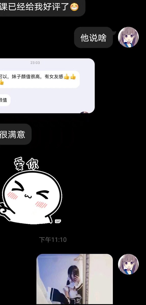 wofule123's tweet photo. 来自中介们的反馈。 https://t.co/NraiKQQodl
