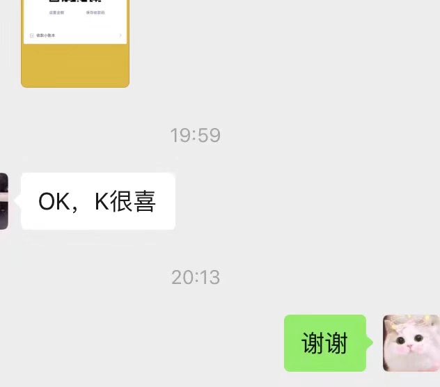 wofule123's tweet photo. 来自中介的认可。谢谢中介小哥哥小姐姐们。 https://t.co/4cn4uJ2bv2