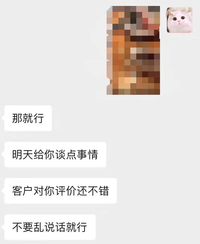 wofule123's tweet photo. 来自中介的认可。谢谢中介小哥哥小姐姐们。 https://t.co/4cn4uJ2bv2