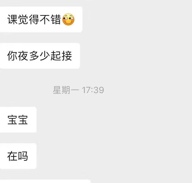 wofule123's tweet photo. 来自中介的认可。谢谢中介小哥哥小姐姐们。 https://t.co/4cn4uJ2bv2