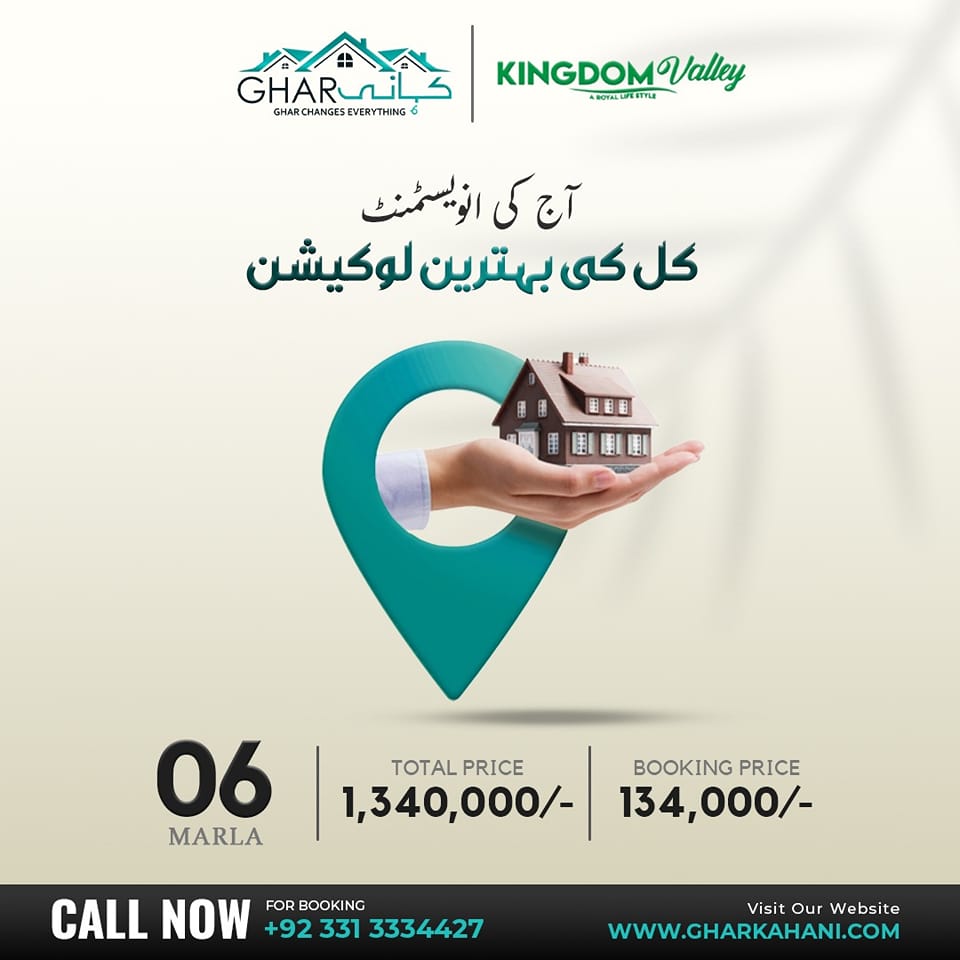 #KingdomValleyIslamabad is an economical housing society offers you 6 marla in #executiveblock at a down payment of 134,000. Bookings are available on easy Installment Plan.

Invest Today and Secure Your Future.
📱 Contact 03313334427
🌐 Visit gharkahani.com/kingdom-valley…

#GharKahani