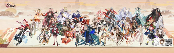 伝統的な中華料理が美男子と化す!癒し系料理擬人化RPG『食物語』好評配信中!▼DLはコチラ▼癒し系料理擬人化RPG 