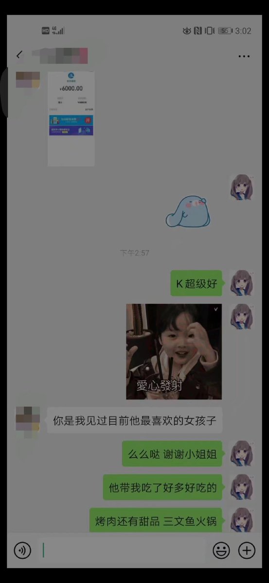 wofule123's tweet photo. 好评如潮 https://t.co/sixmC4EUCi
