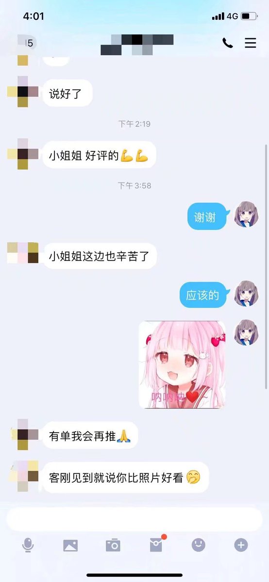 wofule123's tweet photo. 好评如潮 https://t.co/sixmC4EUCi