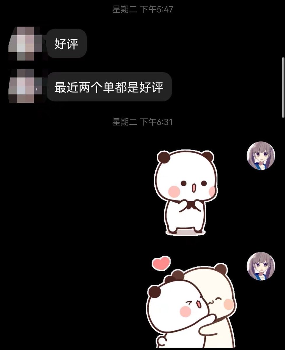wofule123's tweet photo. 谢谢中介们推我，我一定会努力服侍好每一个哥哥！ https://t.co/uT63J1HMCl