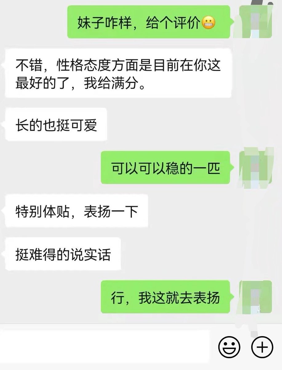 wofule123's tweet photo. 谢谢中介们推我，我一定会努力服侍好每一个哥哥！ https://t.co/uT63J1HMCl