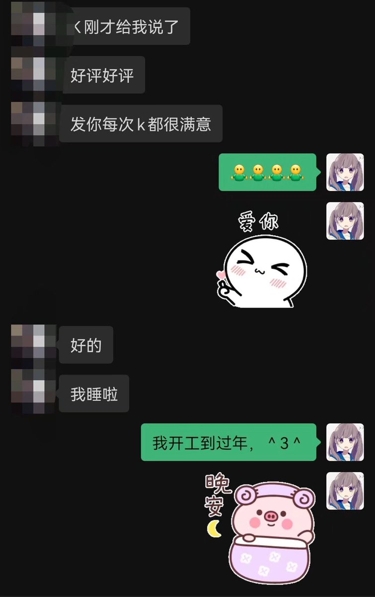 wofule123's tweet photo. 谢谢中介们推我，我一定会努力服侍好每一个哥哥！ https://t.co/uT63J1HMCl