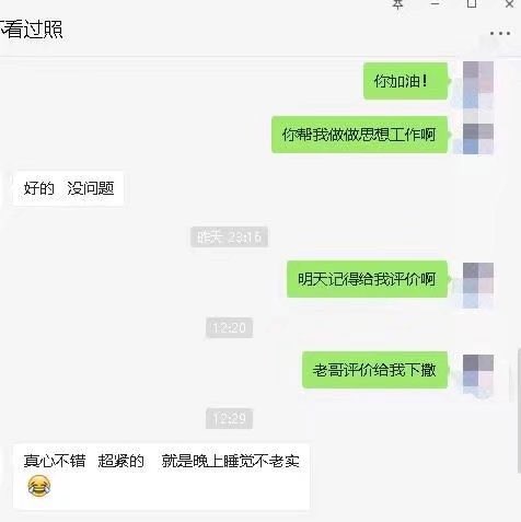 wofule123's tweet photo. 中介小哥哥小姐姐辛苦啦！谢谢推荐我 https://t.co/yAWguFqgSl
