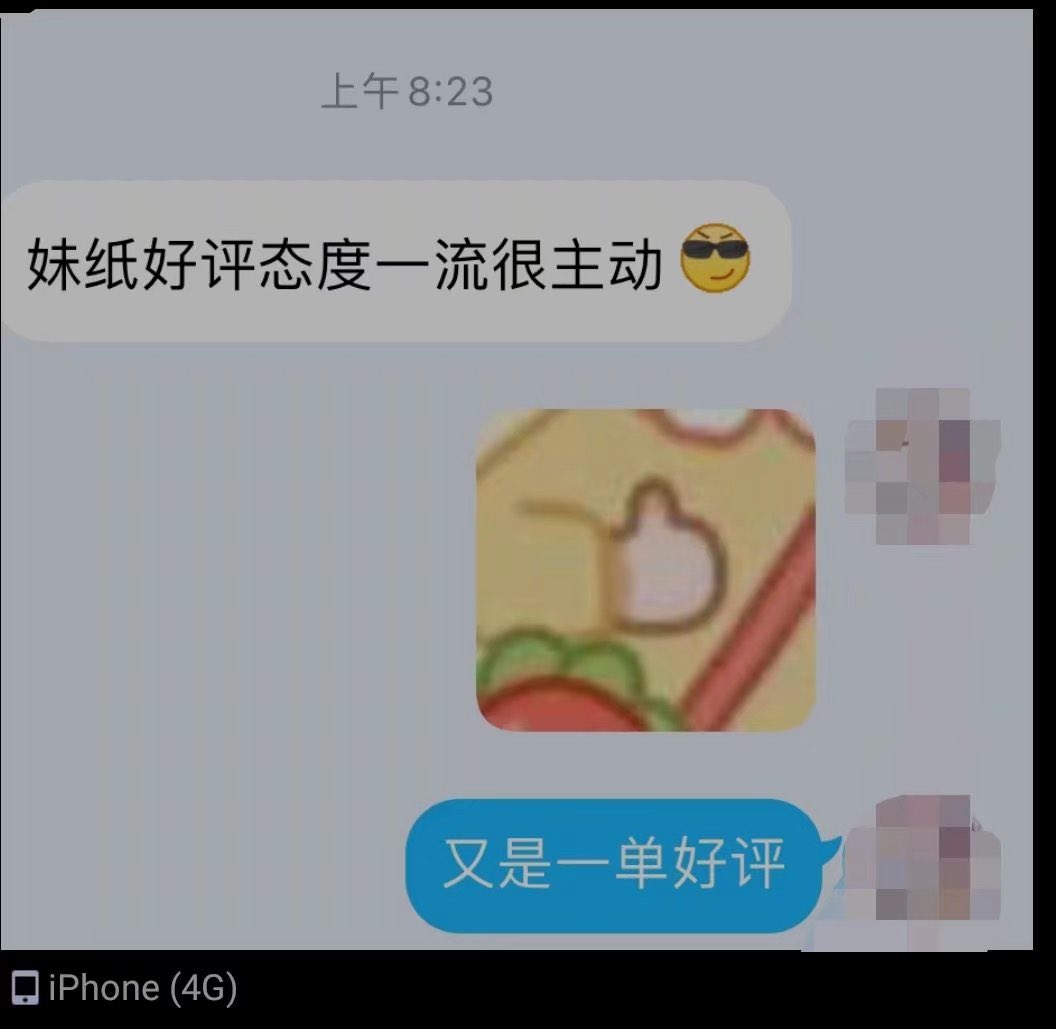 wofule123's tweet photo. 中介小哥哥小姐姐辛苦啦！谢谢推荐我 https://t.co/yAWguFqgSl