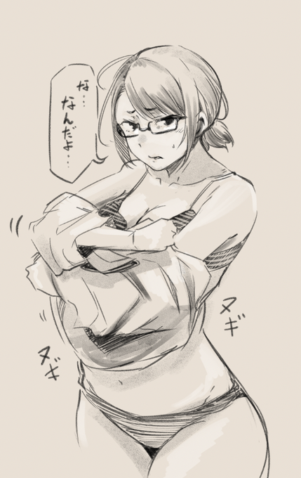 ラクガキ
服脱ぐシーンは個人的に大事なので割愛しない 