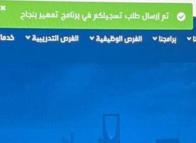 #طاقات
#تمهير
لتسجيل في برنامج تمهير التواصل 
0557043611