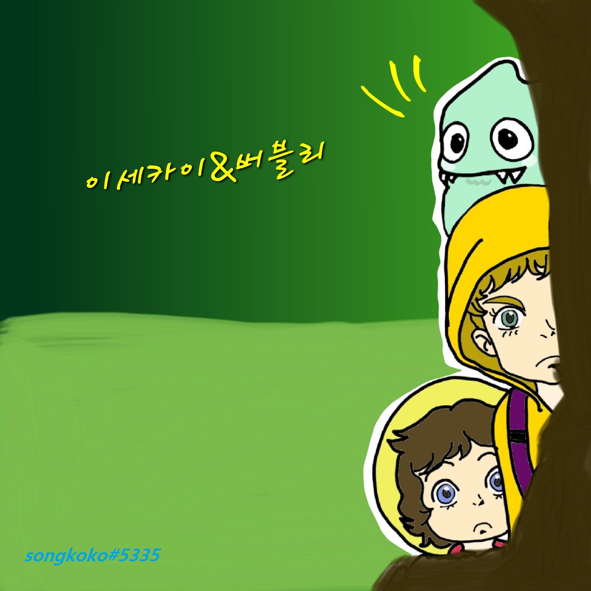 songkoin's tweet photo. 버블리 &amp; 이세카이 팬아트 그려보았습니다 ㅎㅎ

#bubblyevent
@ProjectBubbly
 
@ISEKAIMETA

Bubbly discord
https://t.co/AP5pXCkXBy https://t.co/t5uzQSn2kk