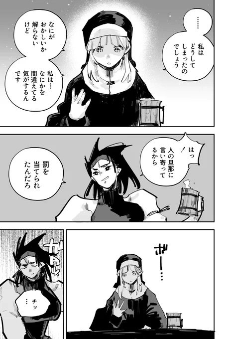 (3/6) 