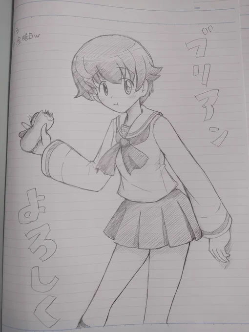昨日の大洗で描いたもの
いつもの麗羅さん、澤ちゃん、夢屯ちゃん、妙子&あやちゃん
1日にしては珍しくに描いた方かな 